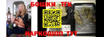 прущая мука Наро-Фоминск