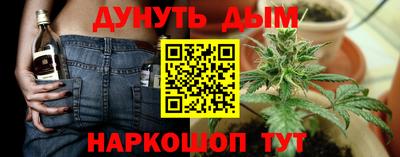 прущая мука Наро-Фоминск