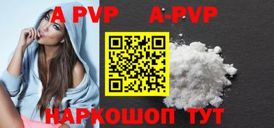прущая мука Наро-Фоминск