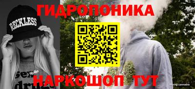 прущая мука Наро-Фоминск
