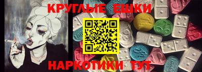 гидра Шали