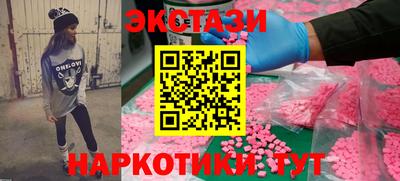 прущая мука Наро-Фоминск