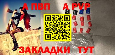 прущая мука Наро-Фоминск