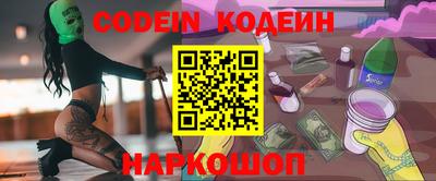 ПСИЛОЦИБИНОВЫЕ ГРИБЫ Нальчик