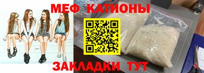 прущая мука Наро-Фоминск