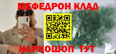 ПСИЛОЦИБИНОВЫЕ ГРИБЫ Нальчик