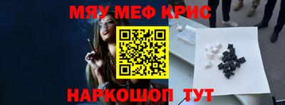 прущая мука Наро-Фоминск