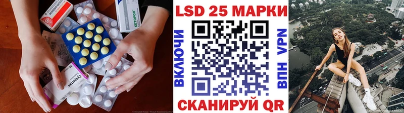 ЛСД экстази кислота  Ноябрьск 