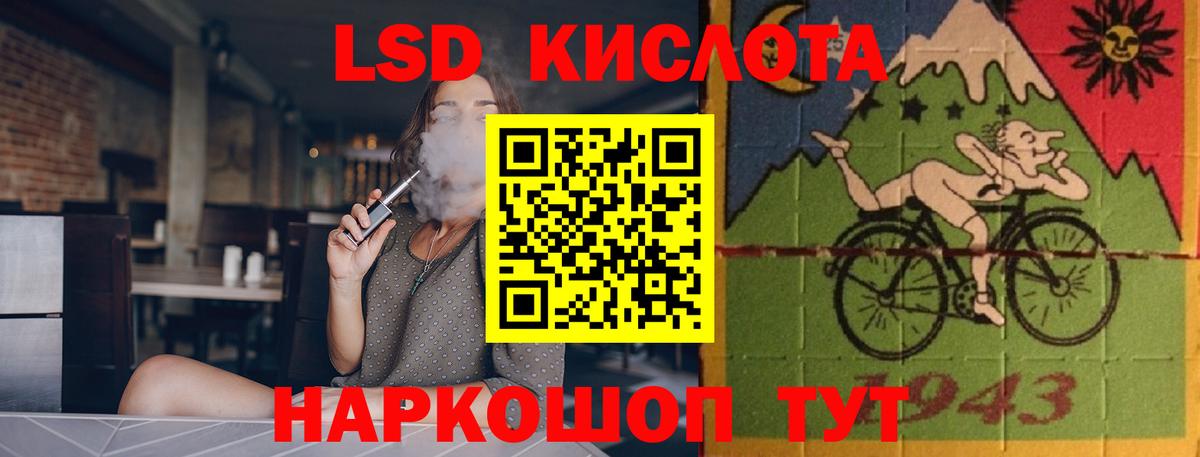 Ноябрьск  Лсд 25 экстази ecstasy  LSD-25 экстази ecstasy  Вход с VPN 