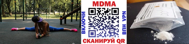 МДМА Molly Ноябрьск