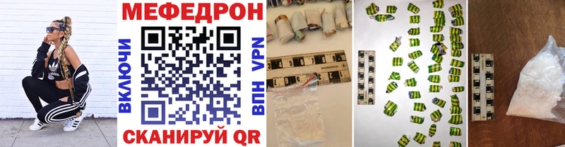 Меф mephedrone  где можно купить   Ноябрьск 