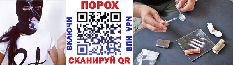 мега сайт Ноябрьск Первитин кристалл где найти наркотики