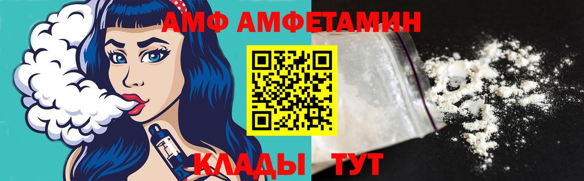 МЕТАМФЕТАМИН Декстрометамфетамин 99.9%  МЕТАМФЕТАМИН Декстрометамфетамин 99.9%  Вход с VPN  Ноябрьск 