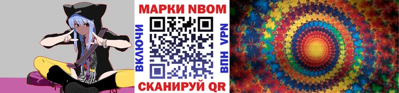 kraken ТОР  где купить наркотик  Ноябрьск  Наркотические марки 1,8мг 