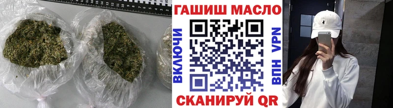 ТГК вейп  Ноябрьск 