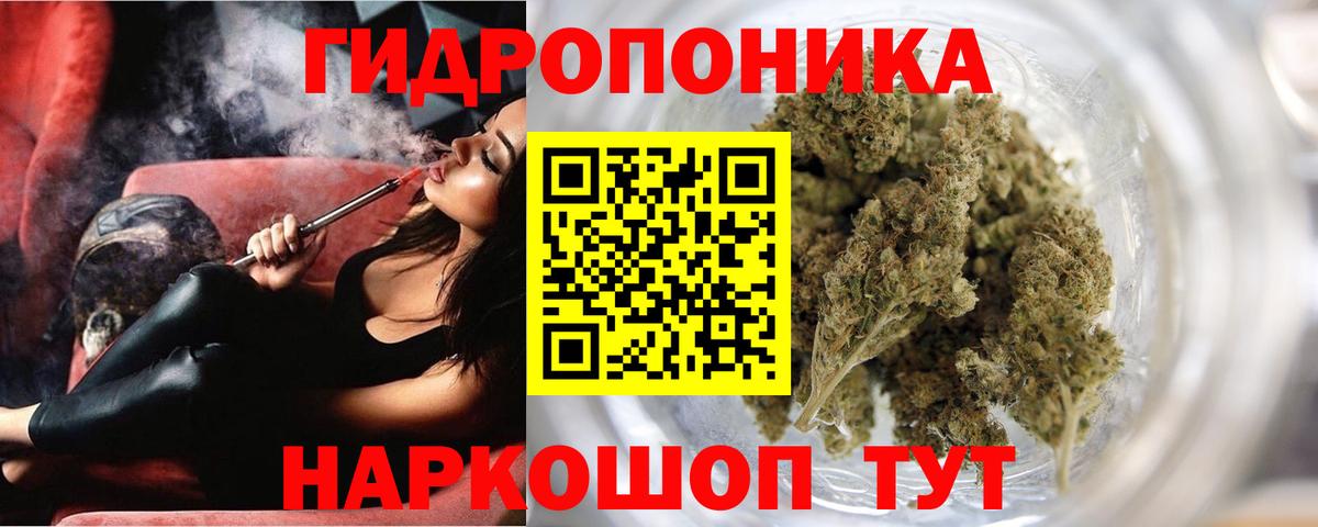Конопля MAZAR  Конопля Amnesia  Ноябрьск  Каннабис LSD WEED  Вход с VPN 